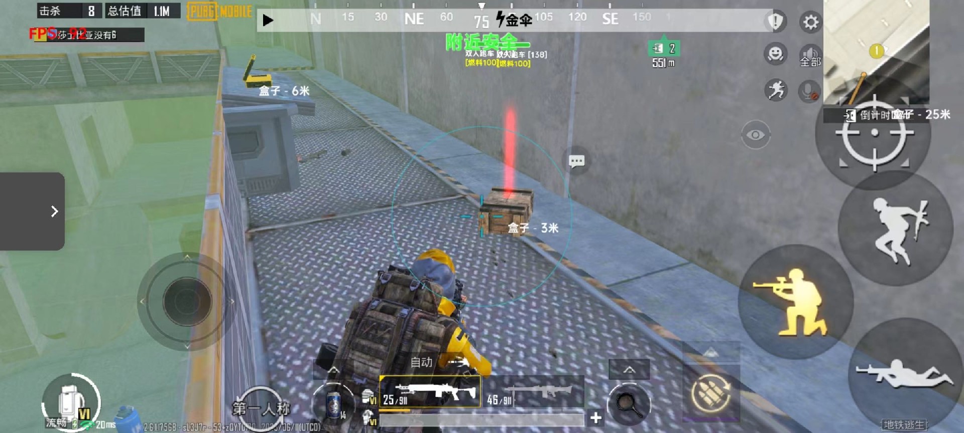 如何识别和防范和平精英游戏中的外挂行为